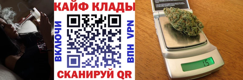 Где купить наркотики Новая Усмань Амфетамин  Марихуана  Мефедрон  ГАШИШ 