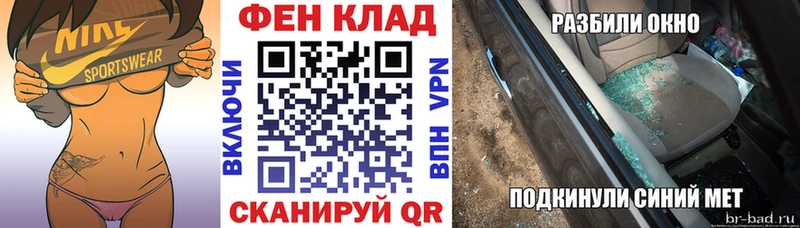 Amphetamine Premium  Новая Усмань 