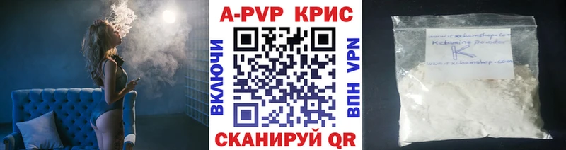 А ПВП Соль Новая Усмань