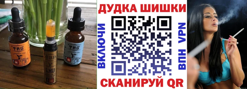 Печенье с ТГК марихуана  Новая Усмань 