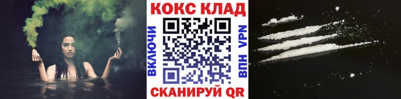 хочу наркоту  mega ONION  Кокаин Columbia  Новая Усмань 