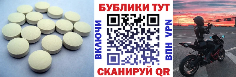 Экстази диски  Новая Усмань 