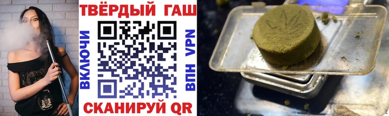 Гашиш hashish Новая Усмань