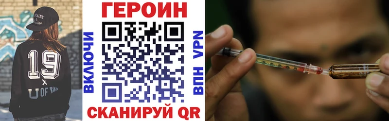 Героин VHQ  наркотики  Новая Усмань 
