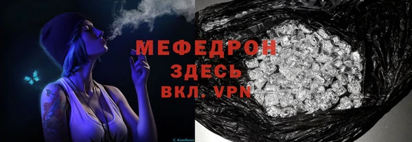 таблы Краснотурьинск