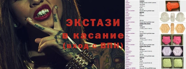 ПСИЛОЦИБИНОВЫЕ ГРИБЫ Краснослободск