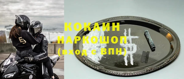 таблы Краснотурьинск