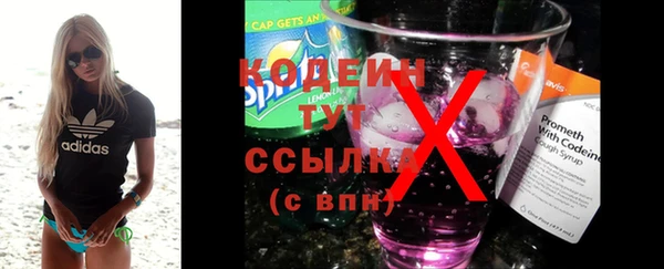 ПСИЛОЦИБИНОВЫЕ ГРИБЫ Красноперекопск
