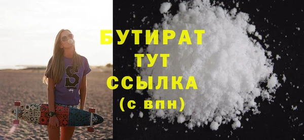 ПСИЛОЦИБИНОВЫЕ ГРИБЫ Краснослободск