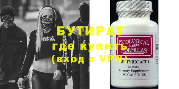 таблы Краснотурьинск