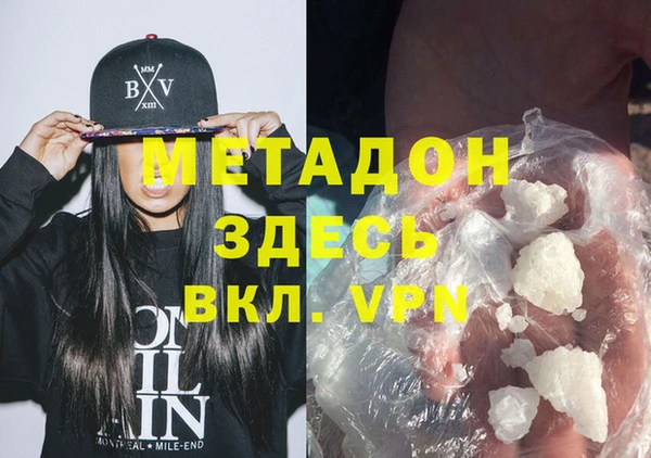 ПСИЛОЦИБИНОВЫЕ ГРИБЫ Краснослободск