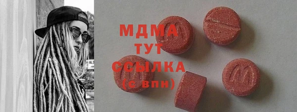 ПСИЛОЦИБИНОВЫЕ ГРИБЫ Краснослободск