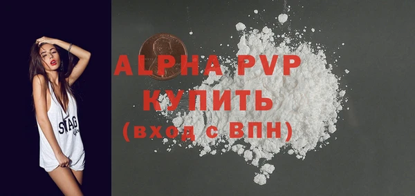 ПСИЛОЦИБИНОВЫЕ ГРИБЫ Красноперекопск