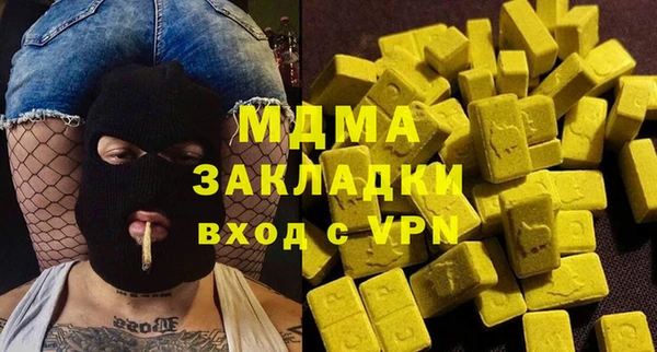 ПСИЛОЦИБИНОВЫЕ ГРИБЫ Красноперекопск