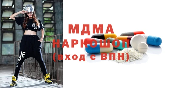 ПСИЛОЦИБИНОВЫЕ ГРИБЫ Краснослободск