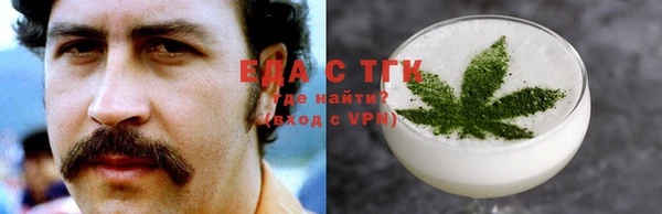ПСИЛОЦИБИНОВЫЕ ГРИБЫ Краснослободск