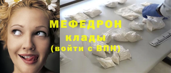 ПСИЛОЦИБИНОВЫЕ ГРИБЫ Красноперекопск