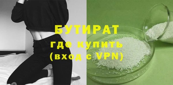 стаф Тында