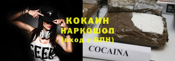 таблы Краснотурьинск