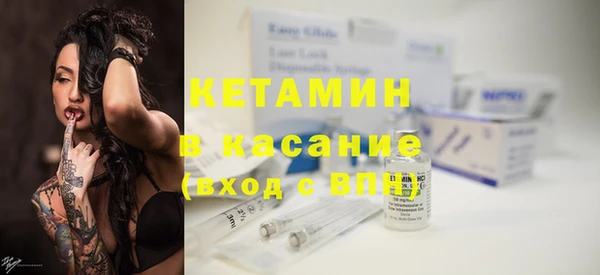 ПСИЛОЦИБИНОВЫЕ ГРИБЫ Краснослободск
