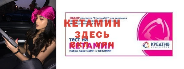 ПСИЛОЦИБИНОВЫЕ ГРИБЫ Красноперекопск