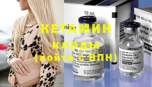 ПСИЛОЦИБИНОВЫЕ ГРИБЫ Красноперекопск