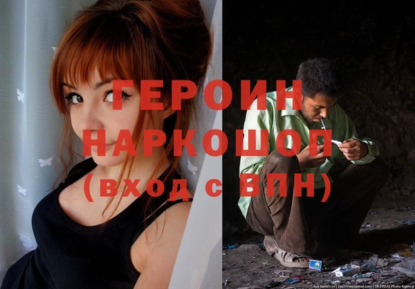 ПСИЛОЦИБИНОВЫЕ ГРИБЫ Краснослободск