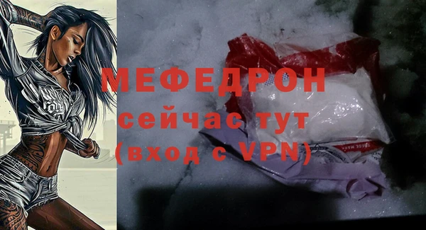 таблы Краснотурьинск
