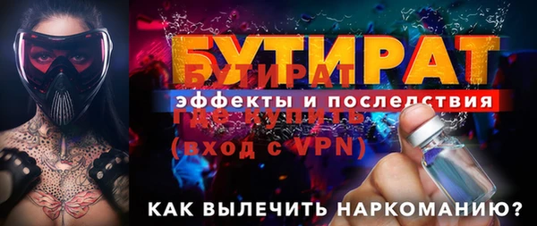 ПСИЛОЦИБИНОВЫЕ ГРИБЫ Красноперекопск