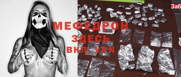 ПСИЛОЦИБИНОВЫЕ ГРИБЫ Краснослободск