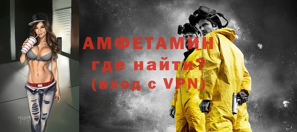 ПСИЛОЦИБИНОВЫЕ ГРИБЫ Краснослободск