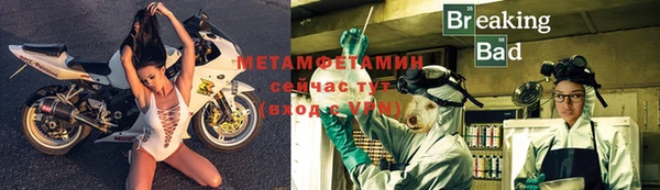 ПСИЛОЦИБИНОВЫЕ ГРИБЫ Красноперекопск