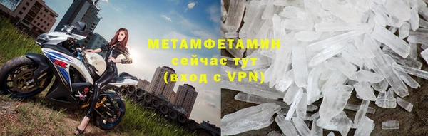 ПСИЛОЦИБИНОВЫЕ ГРИБЫ Красноперекопск
