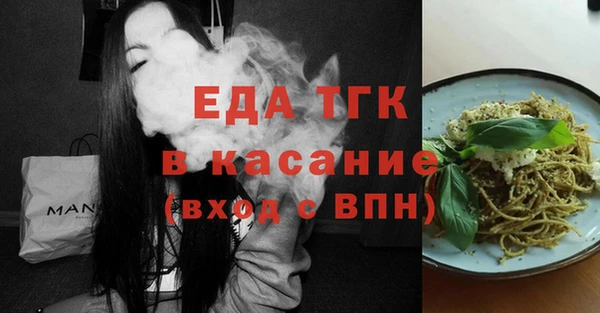 ПСИЛОЦИБИНОВЫЕ ГРИБЫ Красноперекопск