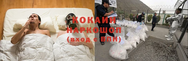 ПСИЛОЦИБИНОВЫЕ ГРИБЫ Красноперекопск