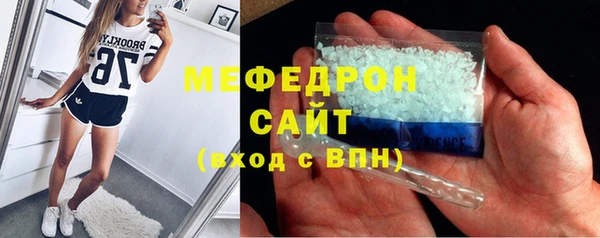 ПСИЛОЦИБИНОВЫЕ ГРИБЫ Краснослободск