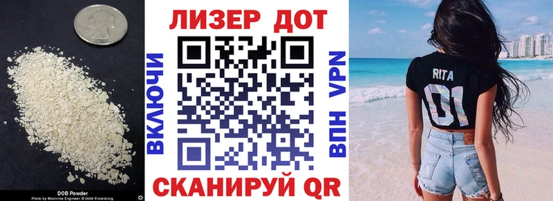 даркнет сайт  Новая Усмань  LSD-25 экстази кислота 