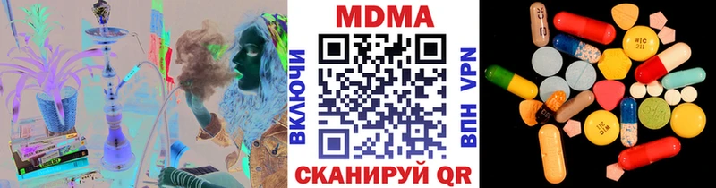 OMG маркетплейс  Новая Усмань  МДМА VHQ 