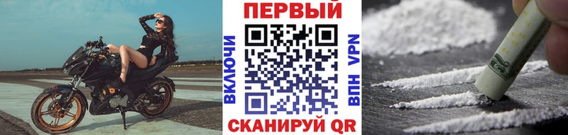 гидра ССЫЛКА  Новая Усмань  даркнет телеграм  Метамфетамин Декстрометамфетамин 99.9% 