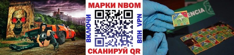 omg   Новая Усмань  Марки NBOMe 1,5мг  дарнет шоп 