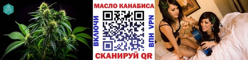 хочу наркоту  Новая Усмань  гидра как зайти  Дистиллят ТГК жижа 