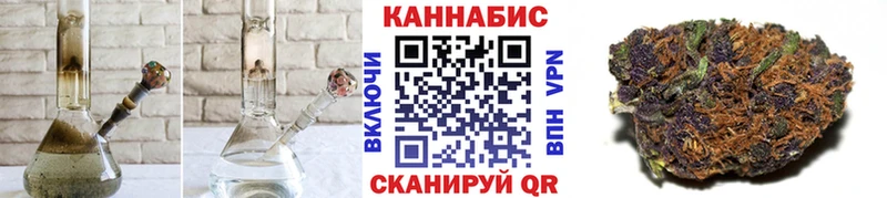 OMG как зайти  Новая Усмань  Бошки марихуана AK-47 